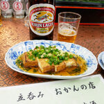おかんの店 - 