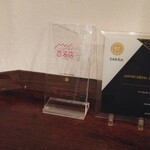 オールドニューダイナー - ONDも百名店に