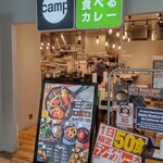 野菜を食べるカレーcamp - 