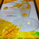 フルーツショップセリーヌ - 