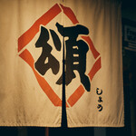 Kushishou - 