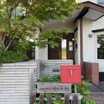 サノワ サロンドテ - 