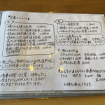 土鍋めし ひなた - 