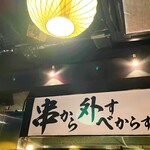 恵比寿ニューれば屋 - 