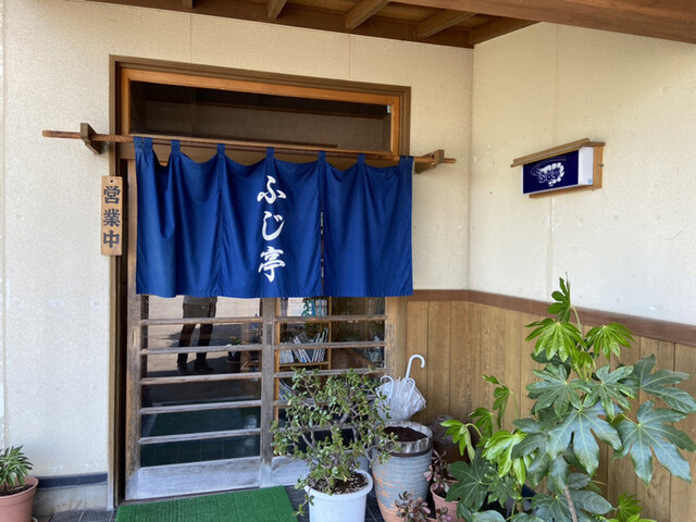 ふじ亭 - 大更（天ぷら）の写真