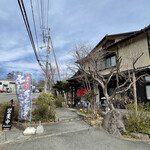 魚ゼンゾウ - 外観