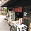 入山豆腐店 - 