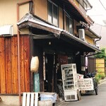 入山豆腐店 - 