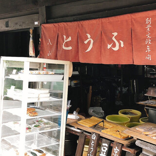入山豆腐店_2