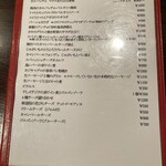 トレンタ　クアットロ - 料理写真: