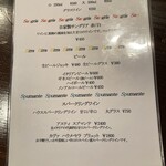 トレンタ　クアットロ - ドリンク写真: