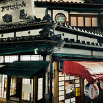 富田屋 - ネオンの消えた2:30頃