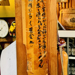 富田屋 - 美しい貴殿の心とお顔で一度通しても
      二度と通らぬ『とんだ屋』のレジーとのれん
      何時もニコニコニコ現金払い