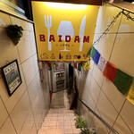 BAIDAM - 