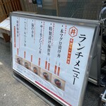 鮨仙酢 本店 - ランチメニュー海鮮丼。