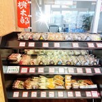 おにぎりの桃太郎 - おにぎりの桃太郎　サテライト店舗