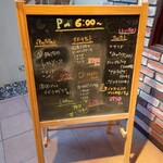 アルバトロス - 