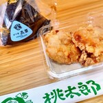 おにぎりの桃太郎 - 本日のランチ　318円