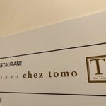 GINZA chez tomo - 