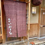 Gion Iwasaki - 