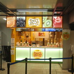 梅田 ミックスジュース 本店 - 