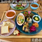 みのカフェ makana - 