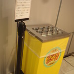 梅田 ミックスジュース - 