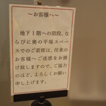 梅田 ミックスジュース - 