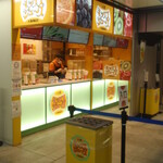 梅田 ミックスジュース - 