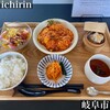ichirin