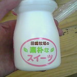 田嶋牧場のソフトクリーム屋 - とろとろプリン