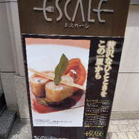 エスカーレ ホテルモントレ銀座 - 