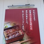 Unagi Ooshima - 