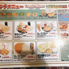 Curry King - 