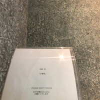 レヴォ - 店内、モニュメント、解説