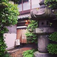 日和庵 - 