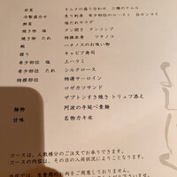 よろにく - 