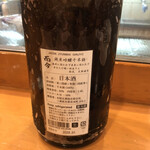 湯島天神下 すし初 - 