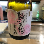 湯島天神下 すし初 - 