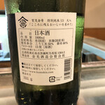 湯島天神下 すし初 - 