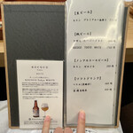 料理屋そうびき - 