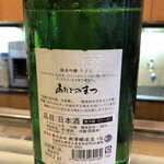 湯島天神下 すし初 - 