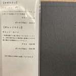 料理屋そうびき - 