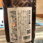 湯島天神下 すし初 - 