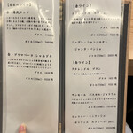 料理屋そうびき - 