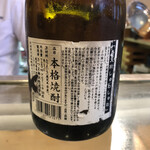 湯島天神下 すし初 - 