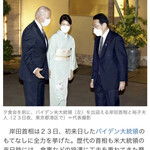 料理屋そうびき - 