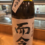 湯島天神下 すし初 - 