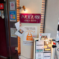 ニコラス 新橋店 - 