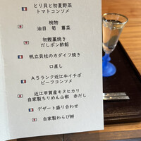 京都 三条 やま平 - 